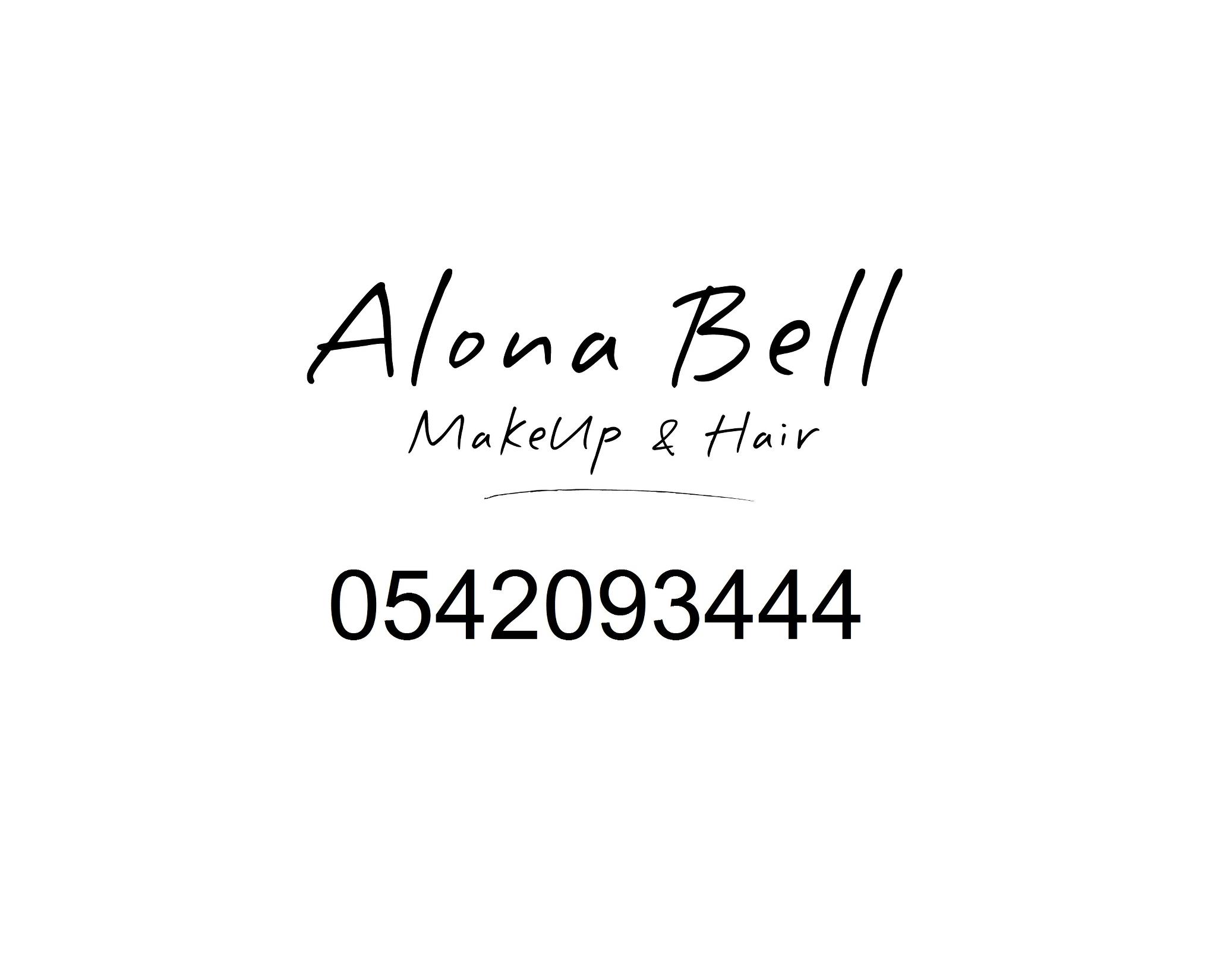 Alona Bell bridal makeup & hair |  אלונה בל איפור ושיער לכלה
